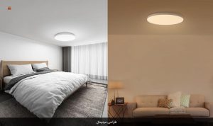 لامپ سقفی هوشمند شیائومی مدل MJXDD01SYL