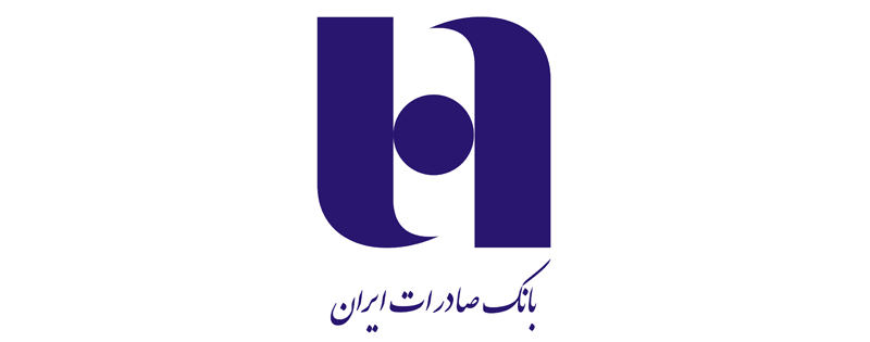 رمز پویا بانک صادرات ایران