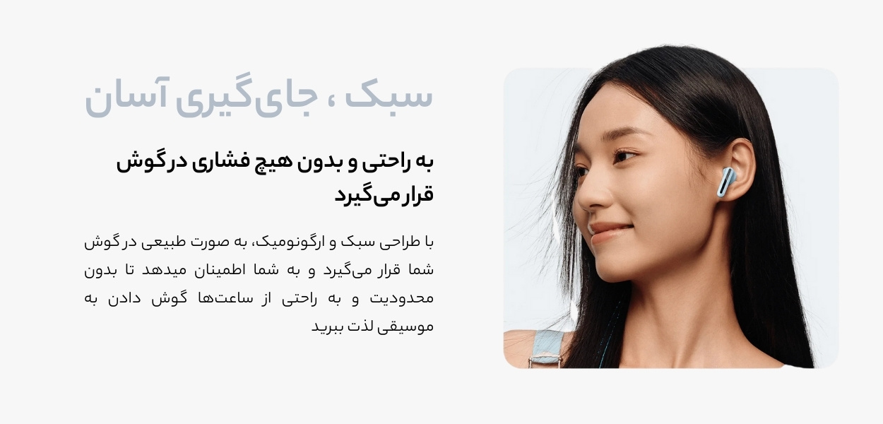 هندزفری بیسیم شیائومی ردمی | Redmi Buds 6 Active با درایور ۱۴.۲ میلیمتری و فناوری کاهش نویز دو میکروفونه