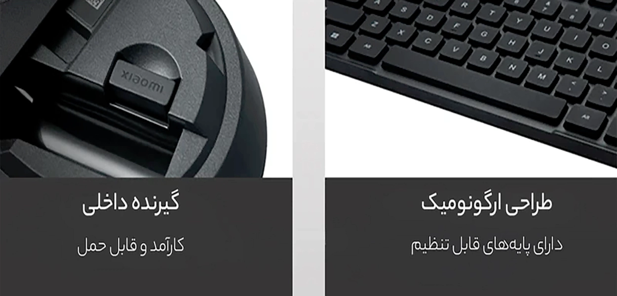 کیبورد و ماوس بیسیم شیائومی | Mi Wireless Keyboard & Mouse WXJS02YM