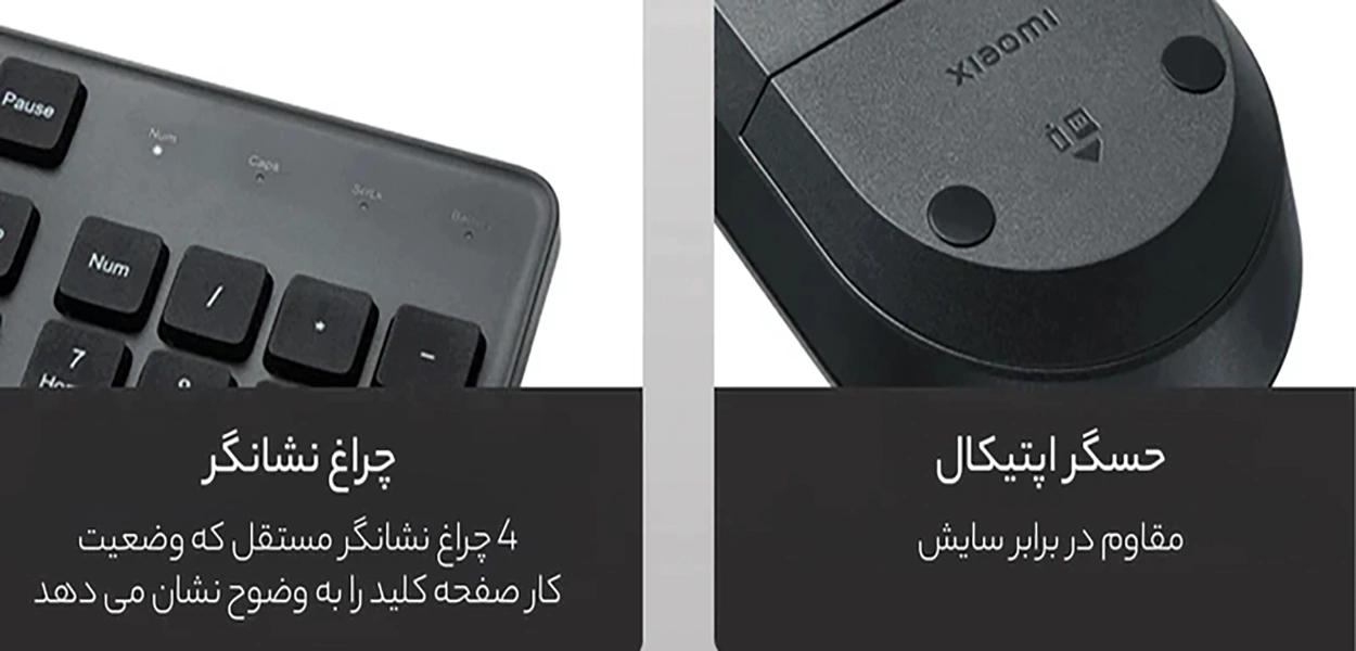 کیبورد و ماوس بیسیم شیائومی | Mi Wireless Keyboard & Mouse WXJS02YM