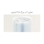 رطوبت‌ ساز میجیا نسخه 3 | Mijia Humidifier 3 - Image 5