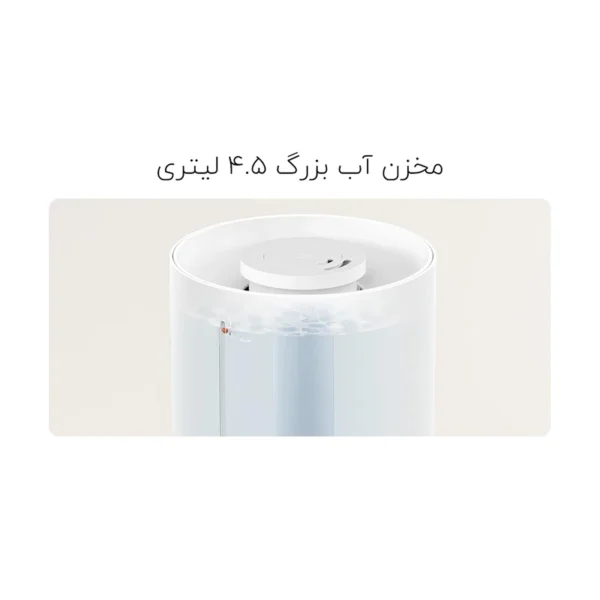 رطوبت‌ ساز میجیا نسخه 3 | Mijia Humidifier 3 - Image 5