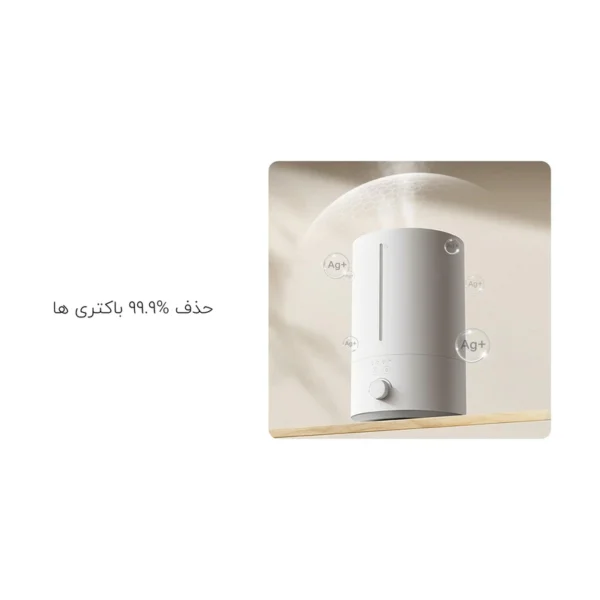 رطوبت‌ ساز میجیا نسخه 3 | Mijia Humidifier 3 - Image 6