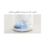 رطوبت‌ ساز میجیا نسخه 3 | Mijia Humidifier 3